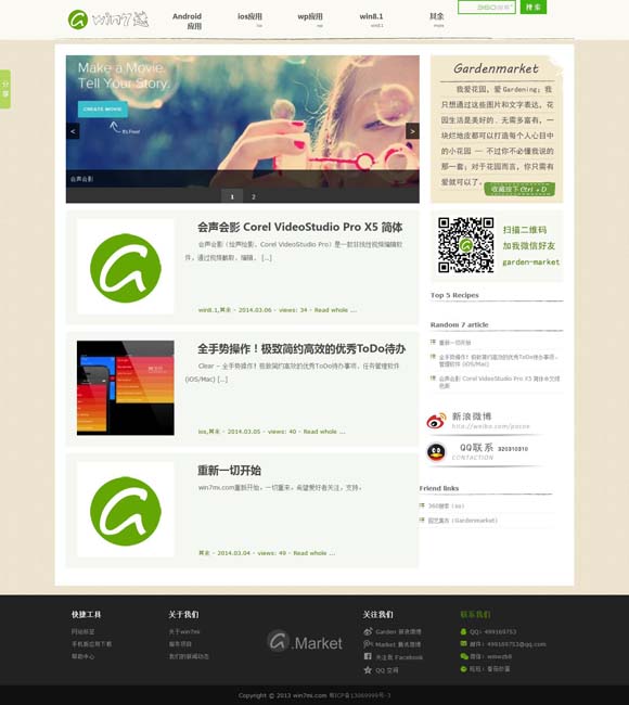 澳门6合开彩开奖直播结果查询 奥斯卡最佳国际影片评选，《里斯本丸沉没》憾失资格